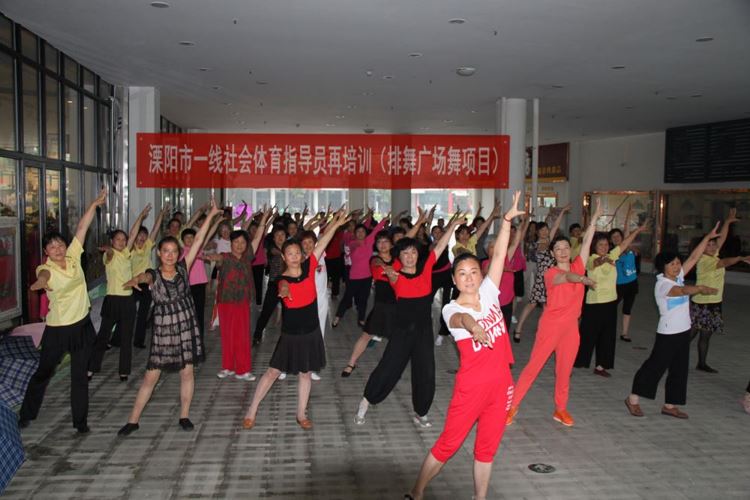 2016年溧阳市木兰拳协会第二期排舞广场舞培训圆满结束