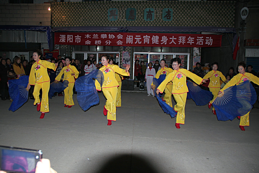 木兰拳协会乡村大拜年健身展示
