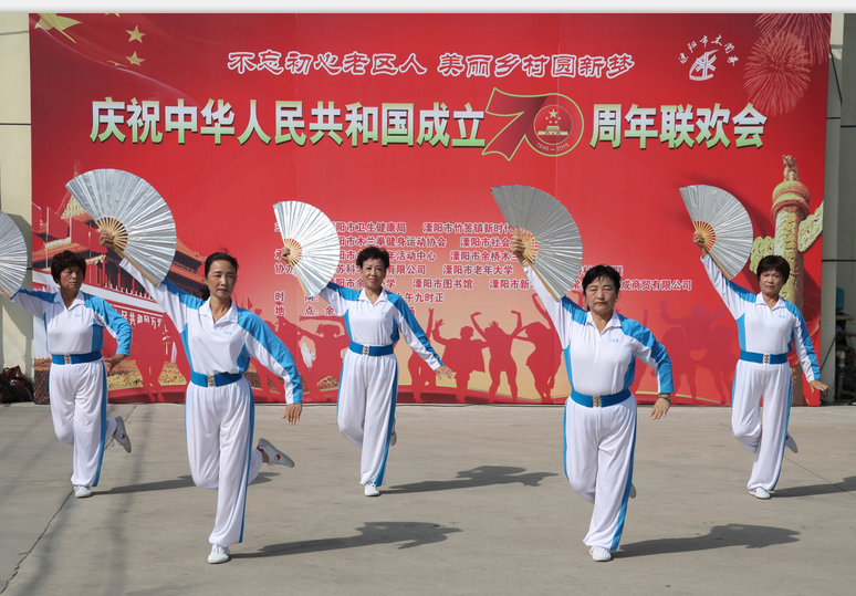 “不忘初心老区人 美丽乡村圆新梦” 热烈庆祝中华人民共和国成立70周年